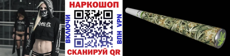 Наркотические вещества Яровое КОКАИН  МЕФ  A PVP  NBOMe  Амфетамин  ГАШИШ  Канабис 