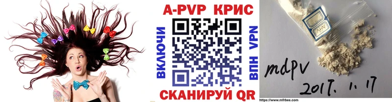 хочу наркоту  Яровое  APVP СК КРИС 