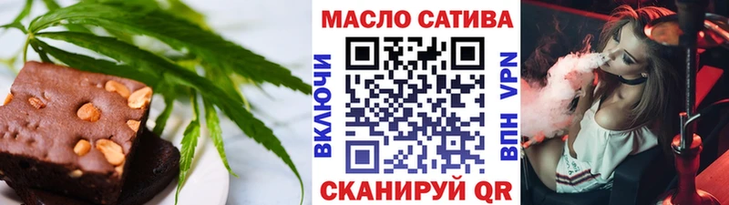 где купить наркоту  Яровое  Печенье с ТГК конопля 