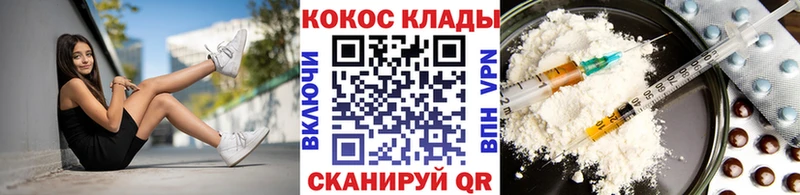 Кокаин VHQ  купить наркотик  OMG маркетплейс  Яровое 