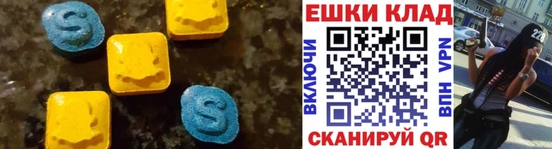 Экстази бентли  Яровое 