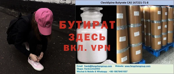 амф Нефтекумск