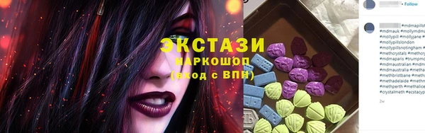 соль курить ск Алзамай