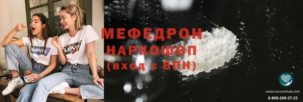 мефедрон мука Алексеевка