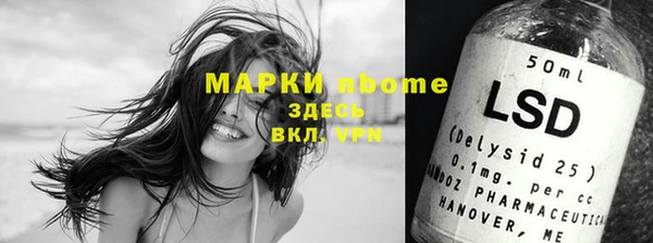 спайс Алексин