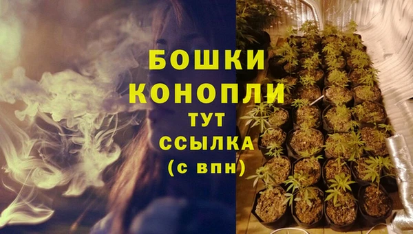 экстази Нефтегорск