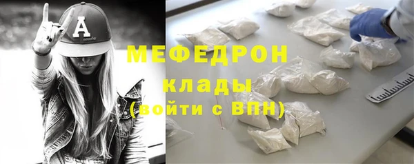 экстази Нефтегорск