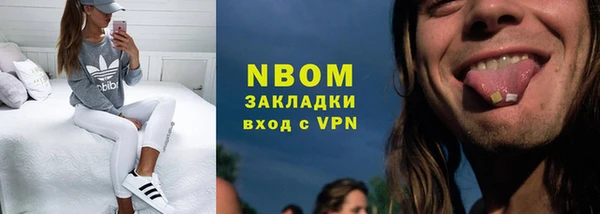 кристаллы Арсеньев