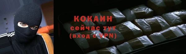 амф Нефтекумск