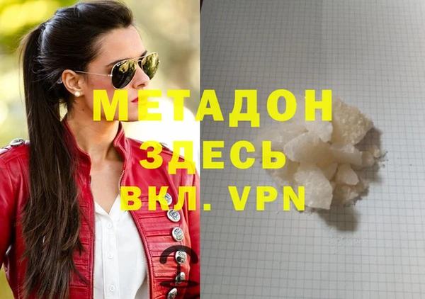 амф Нефтекумск