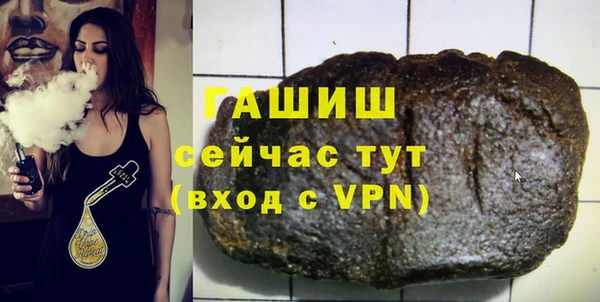 спайс Алексин