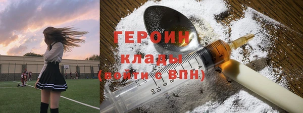 спайс Алексин
