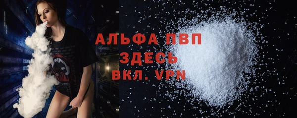 соль курить ск Алзамай