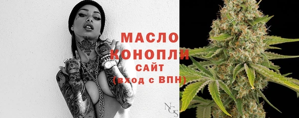 мефедрон мука Алексеевка