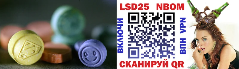 LSD-25 экстази ecstasy  shop формула  Яровое 