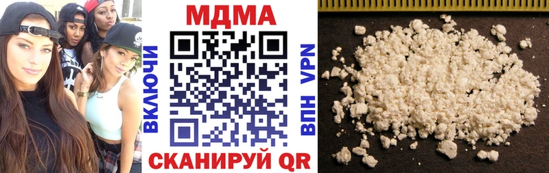 где купить наркоту  Яровое  МДМА кристаллы 