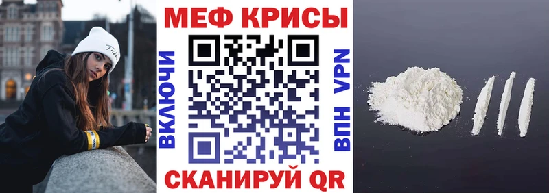 площадка наркотические препараты  купить наркотик  Яровое  МЕФ 4 MMC 