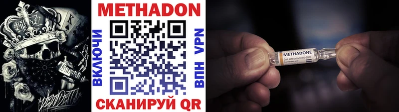 KRAKEN как зайти  Яровое  Метадон кристалл 