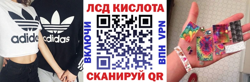 Наркотические марки 1,8мг  закладка  Яровое 
