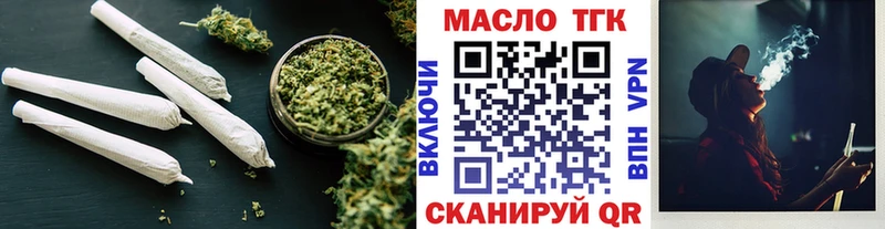 KRAKEN ссылка  Яровое  ТГК Wax  купить  